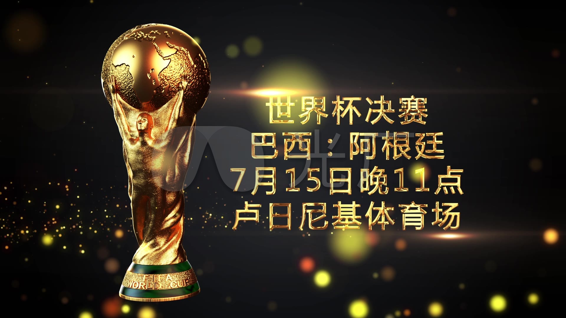 图斯