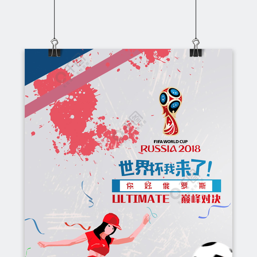 高层认为短
